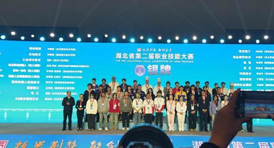 微信图片_20241201104708